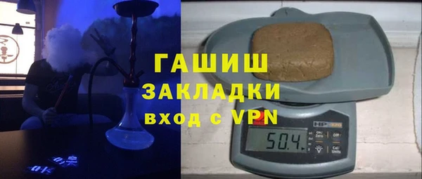 ГАЛЛЮЦИНОГЕННЫЕ ГРИБЫ Верхнеуральск