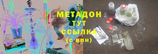 стаф Верхний Тагил