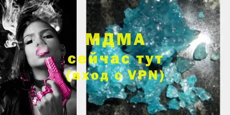 MDMA Molly  Иноземцево 